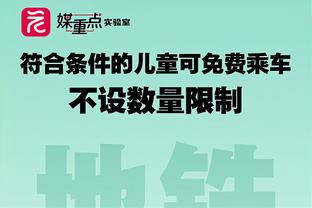 德凯特拉雷：踢前锋感觉好多了，当初只考虑留米兰或加盟亚特兰大